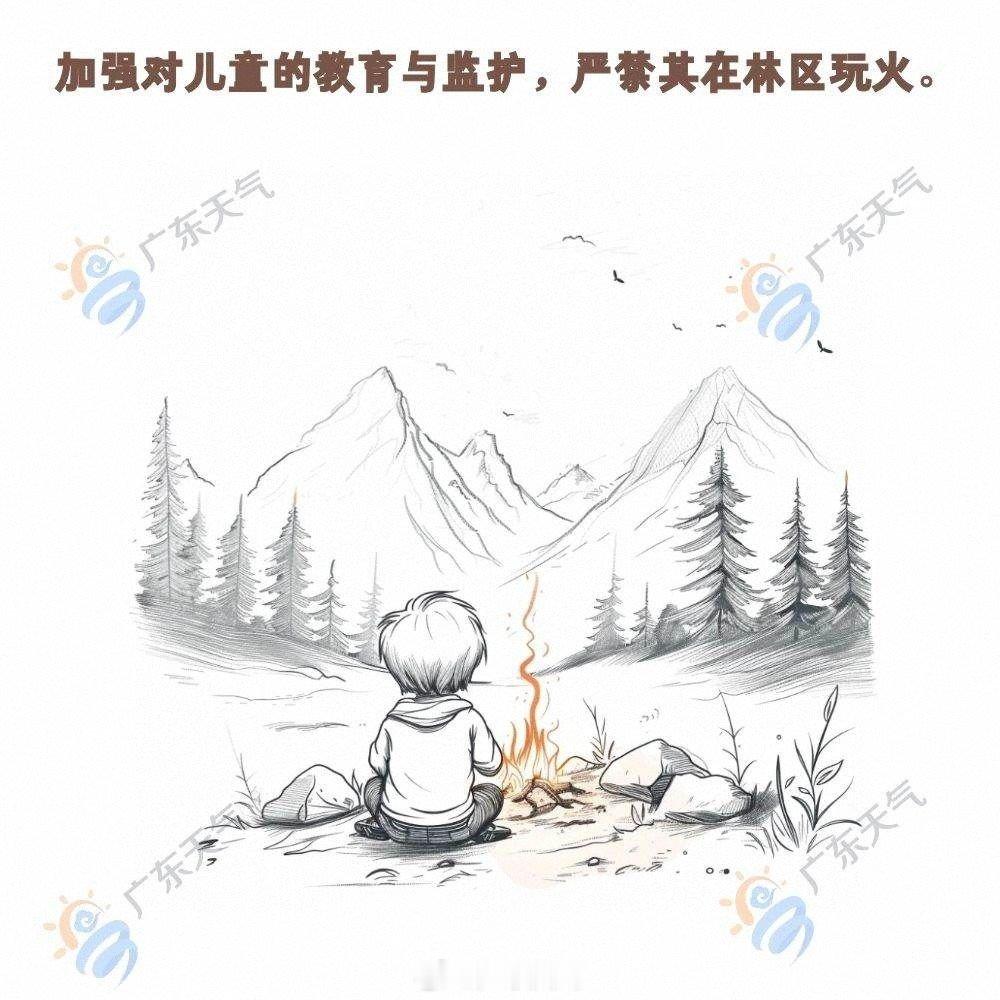 截至17:01，我省共有104个森林火险预警生效中，森林火险等级较高，需要提高防火安全意识，做好相关火灾防御措施。#广东人最中意的天气已上线##广东预警实况##超强厄尔尼诺已形成# ​