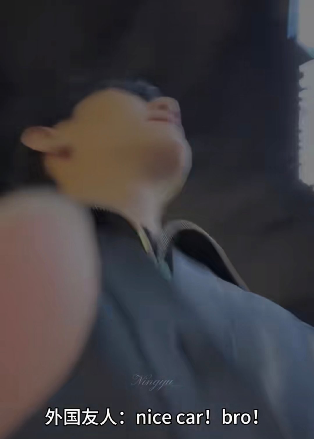 边伯贤：这钱花的不烧心！ ​