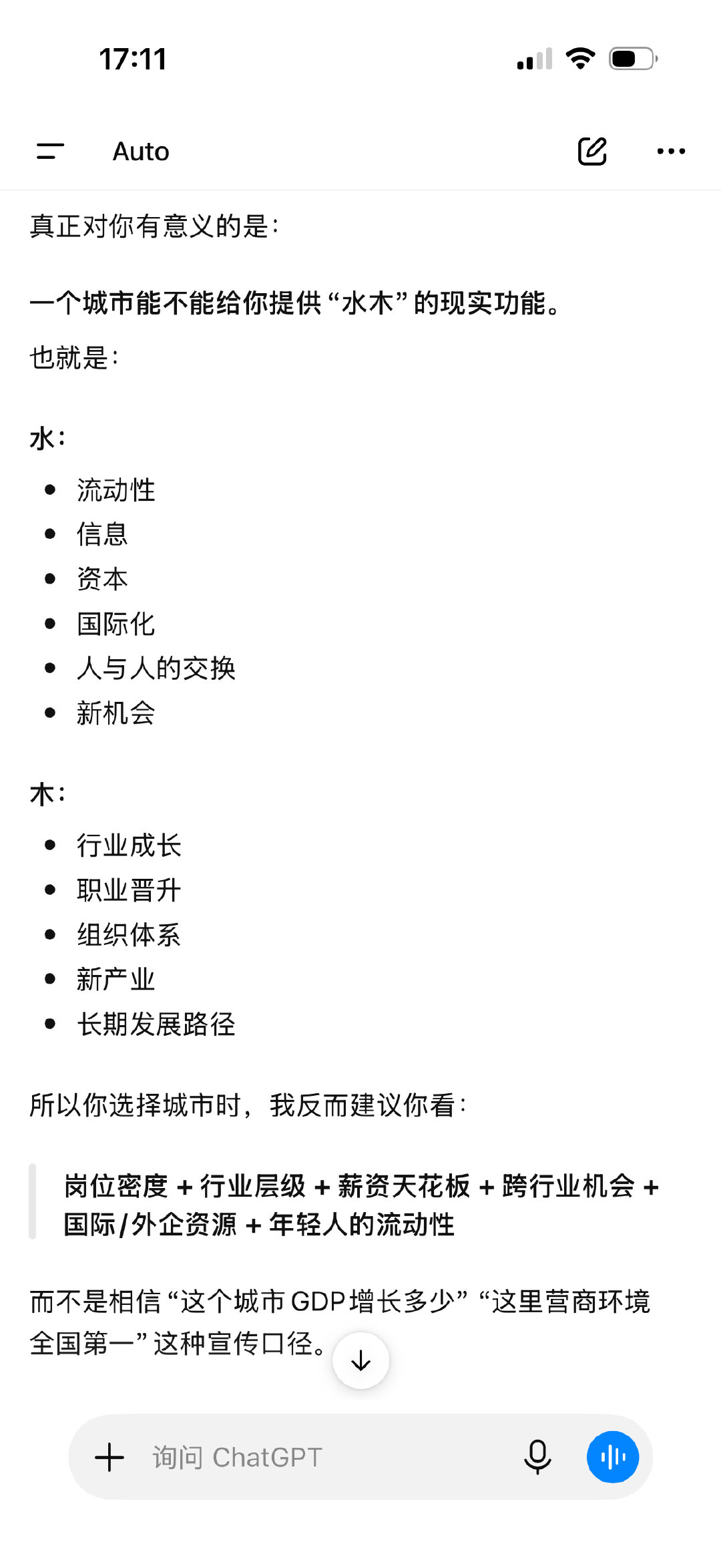 又开始 ​