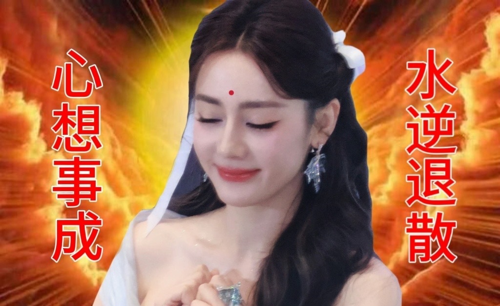 对啊天生红人命就是这样的[手指比心] ​​​