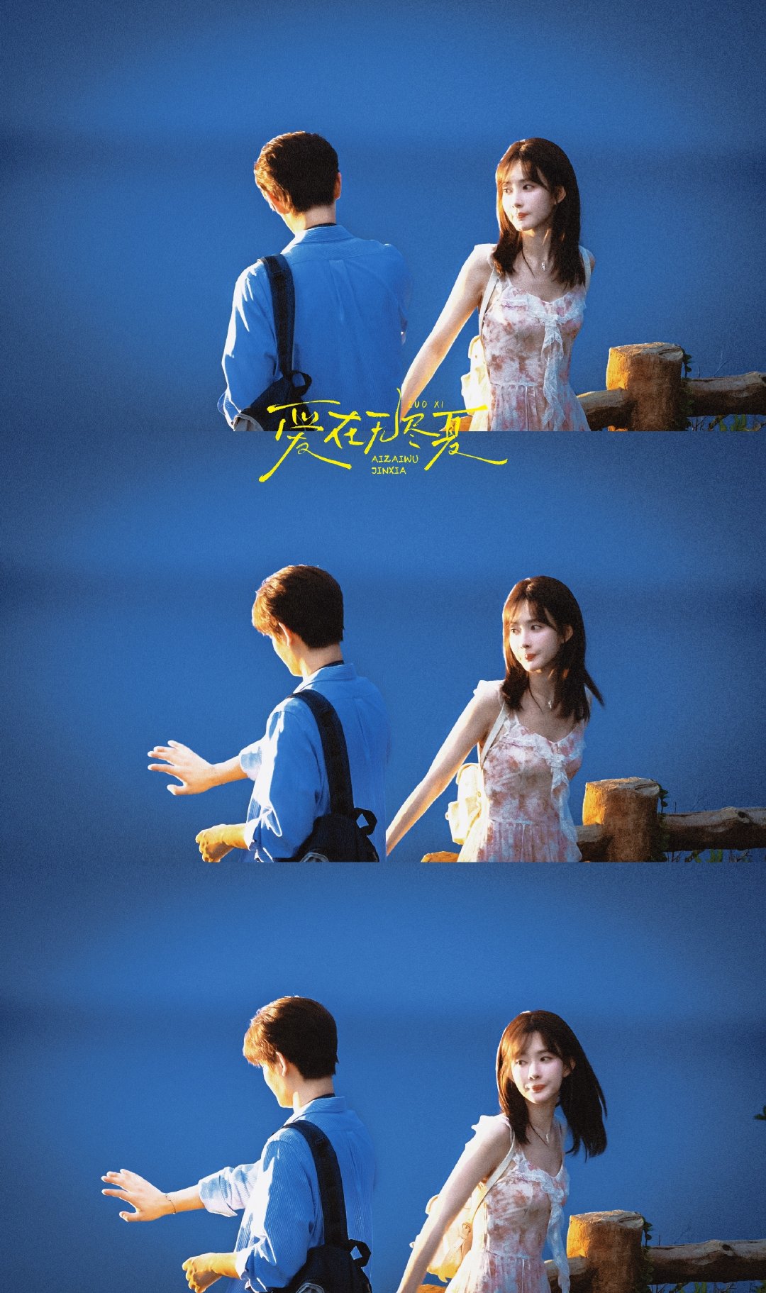蓝*

图源

#孟子义郝念# ​