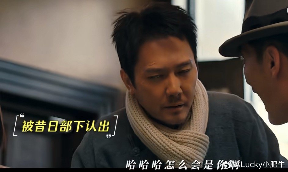 #这竟然是冯绍峰#
不仔细看真的认不出来😂
冯绍峰新剧的造型反差感太强，戴上礼帽墨镜氛围感完全大变样。
不同的扮相气质截然不同，演员的可塑性真的很惊喜。 ​