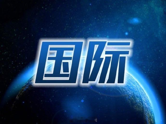 【#伊朗否认向阿联酋发导弹#】#阿联酋暂停对伊全部经贸金融往来##阿联酋称伊朗导弹落入其领海# 伊朗外交部发言人巴加埃19日否认伊朗向阿联酋发射导弹，称阿联酋有关指控“毫无根据”。
巴加埃当天凌晨发表声明表示，伊朗对阿联酋提出的指控表示遗憾，阿联酋的行为违背了睦邻友好原则，损害了当前为加强 ​