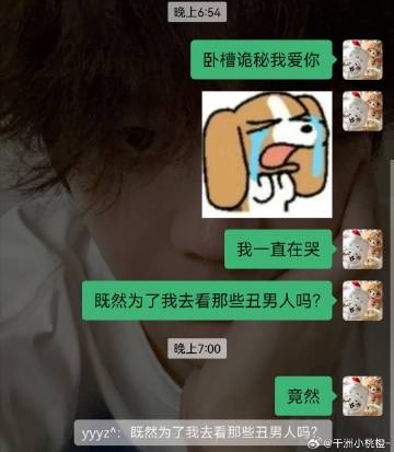 当我完全不追竞的朋友送我竞相关的东西