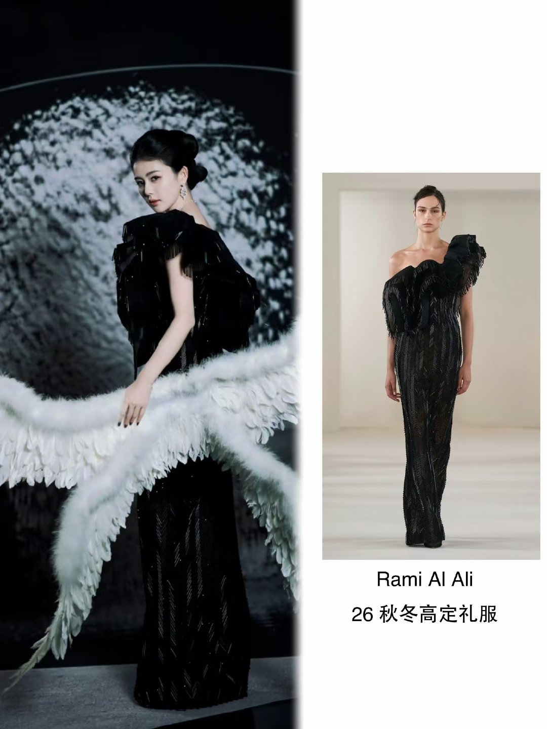 #原来明星租一次高定这么贵啊# 这套真的很显贵 ​