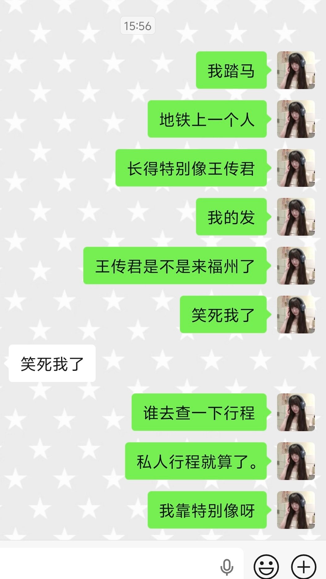 哥你在福州地铁上吗 笑死我了 ​