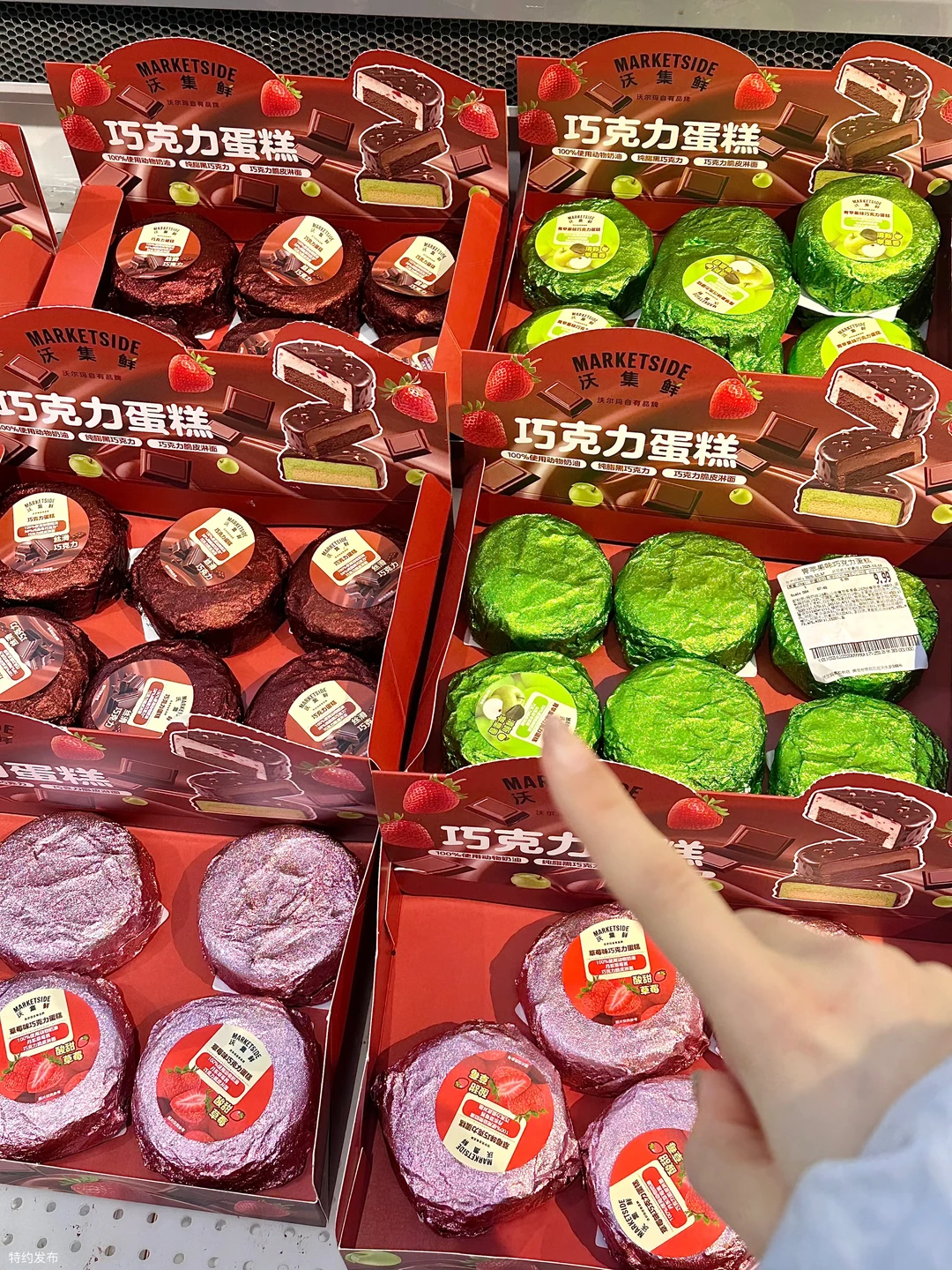 只有对好吃程度的震惊。。。。。