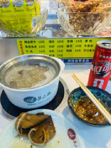 火锅必须苏小北<br />可乐必须经典可口