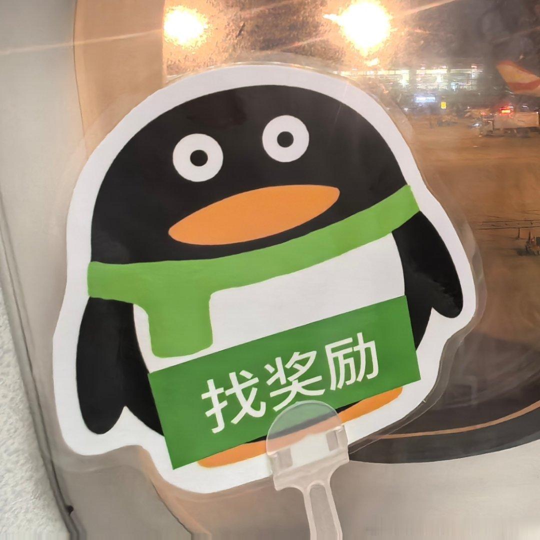 存个商务贴 
（叠甲：二月入坑所以之前的商务没有） ​