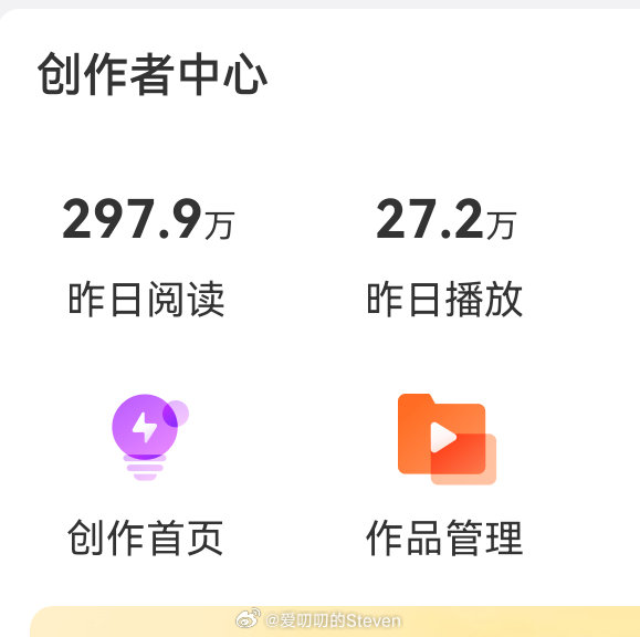 华为都还没预热Mate90[doge]，但是热度是真的夸张[赞]，昨天发了10条Mate90promax还有睿影Z10金刚模组的相关内容爆了好几条。
#华为mate90# ​