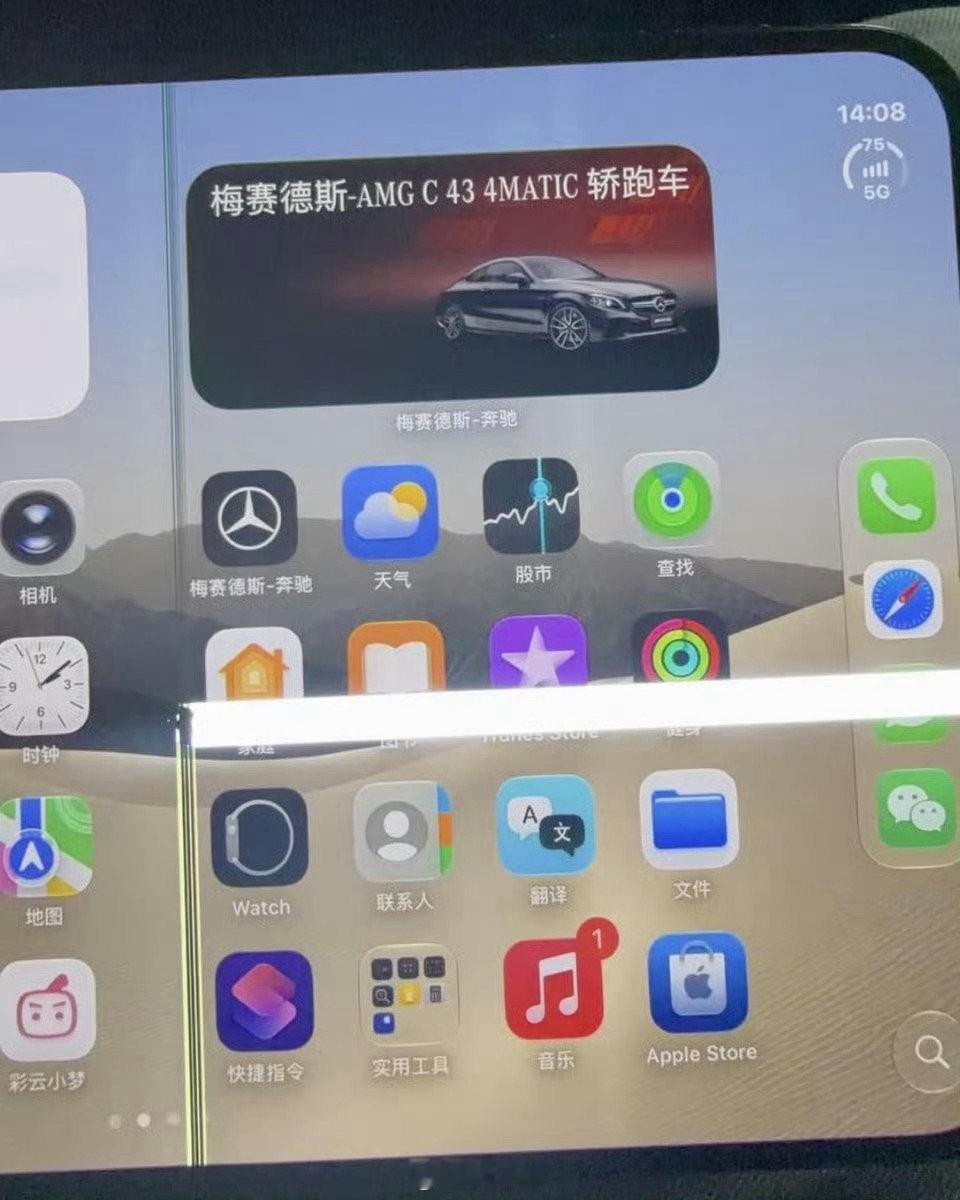 iPhoneDuo屏幕开裂，刷到的不是一个两个了[捂嘴哭] ​