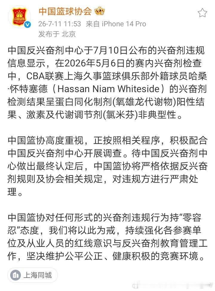 看来还是 老生常谈了…… 你们就这样一点点消耗球迷的真心吧～ ​