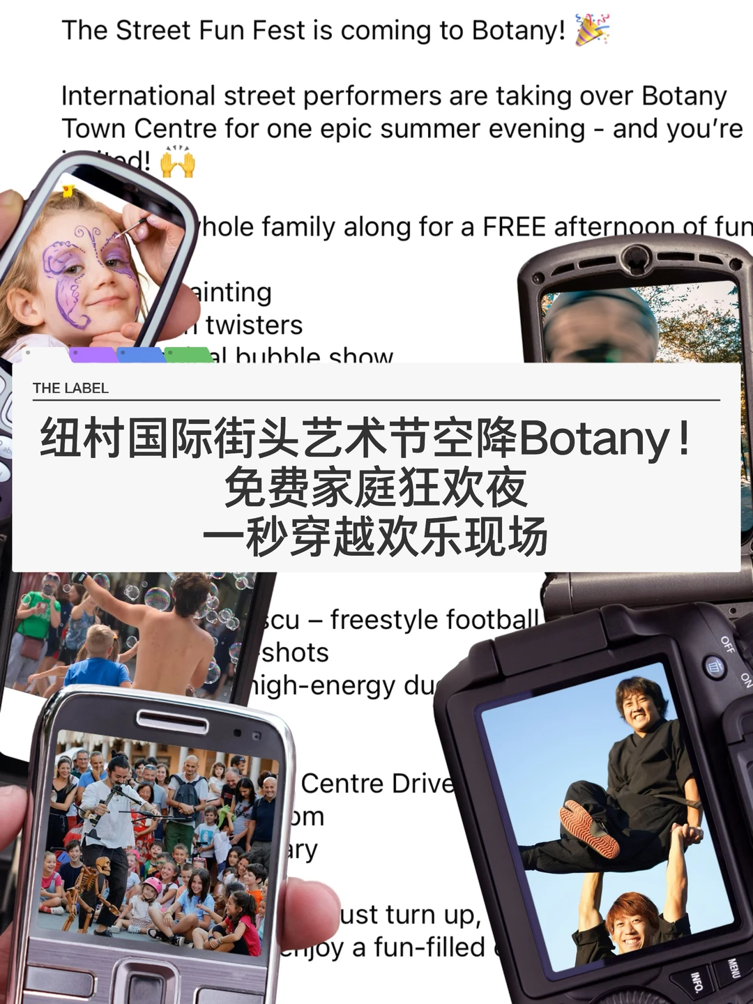 🇳🇿不要错过！纽村Botany街头艺术家来啦
