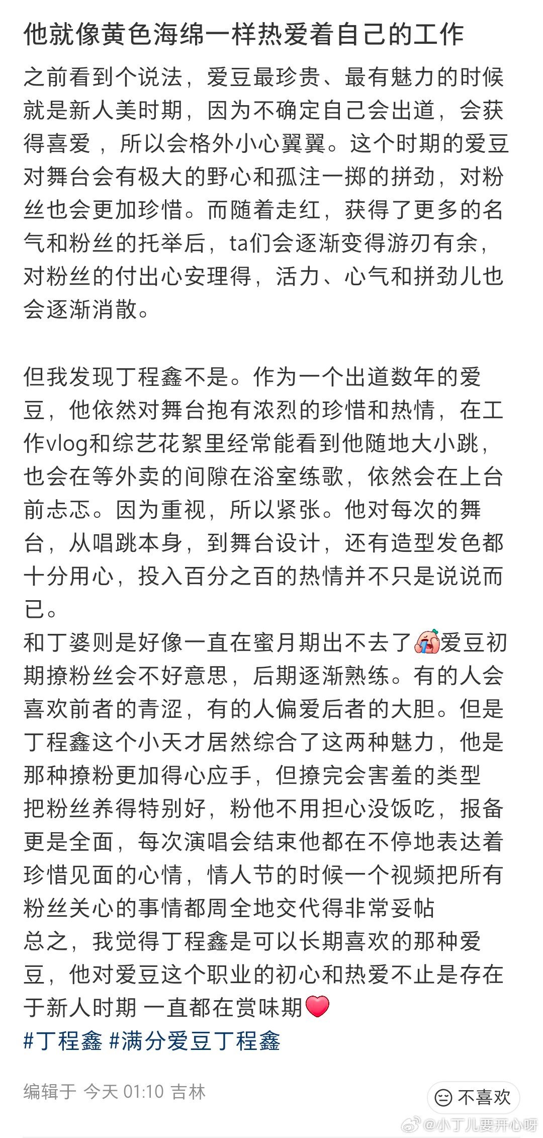 哎哟 比邻星好幸福呀🥰🥰 ​