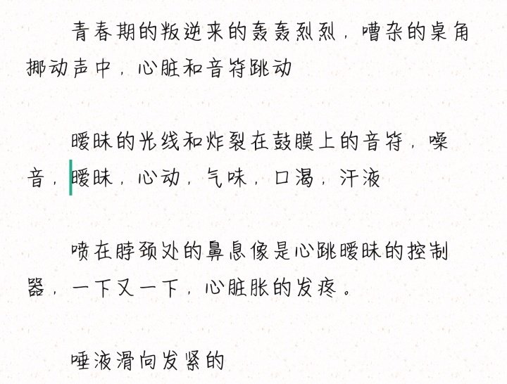苹果 青春 疼痛 摇滚🤘🏻
云冰组乐队给我看 ​