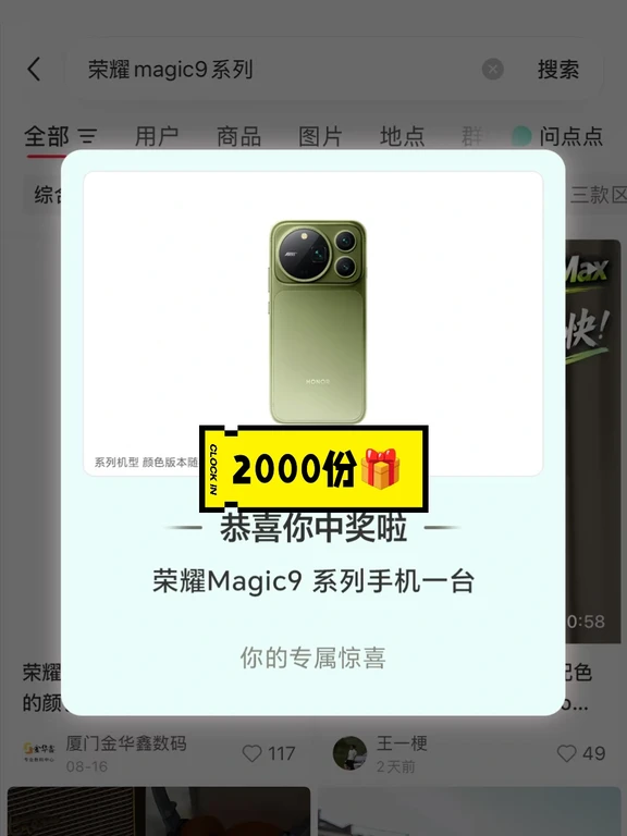 最好掉的一次