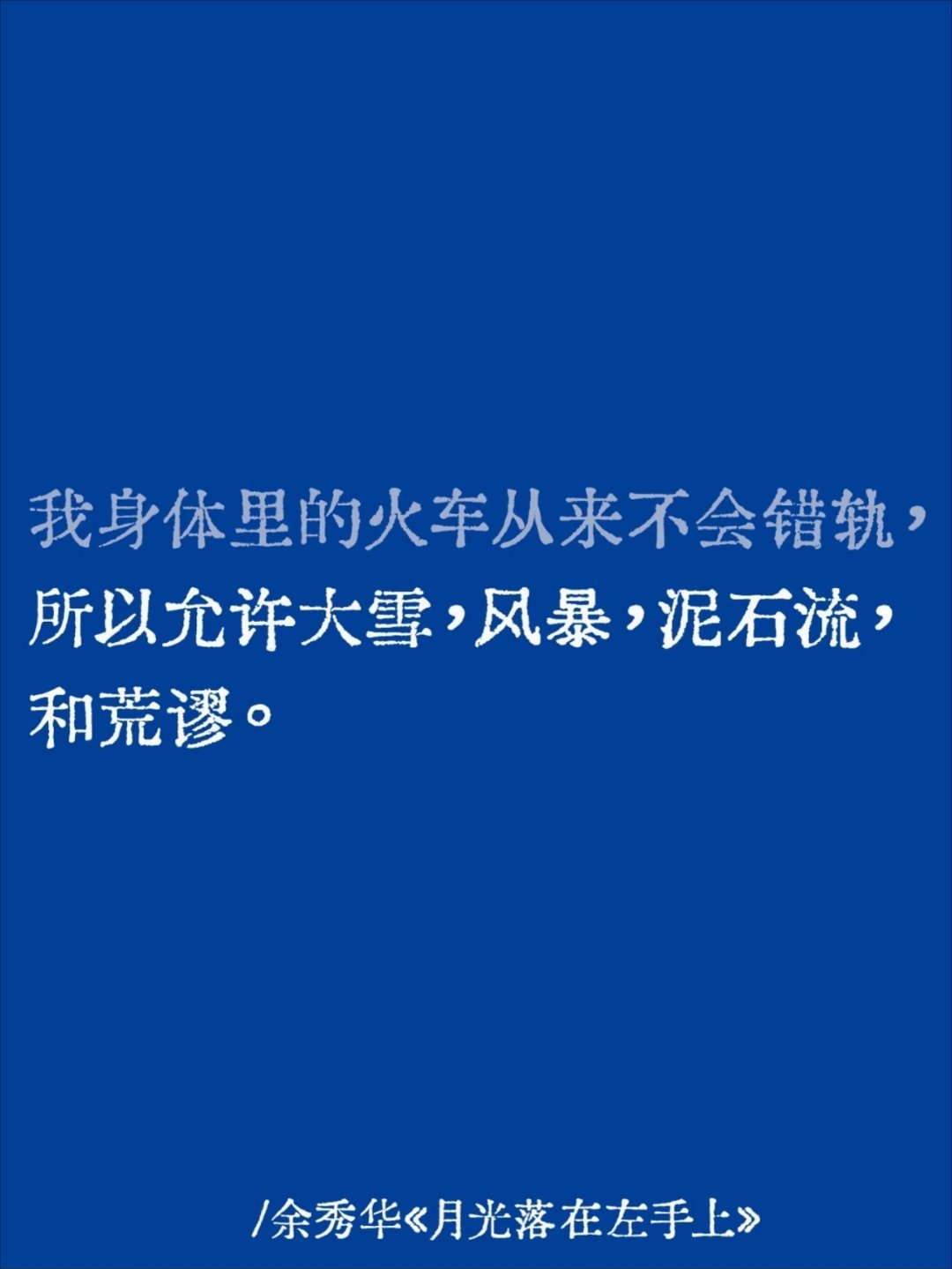 共勉 ​​​