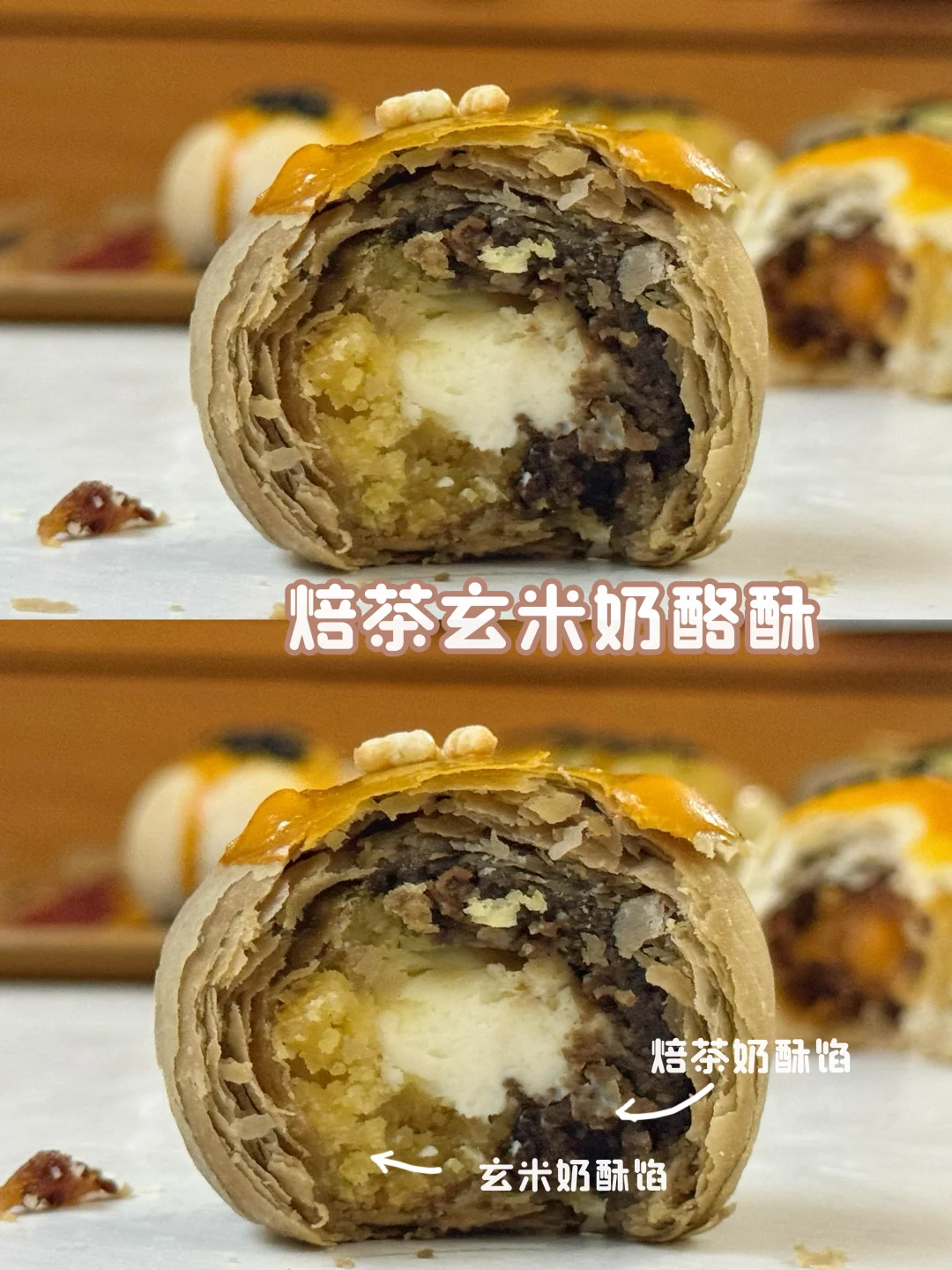 爆‼️焙茶玄米奶酪酥巨好吃！！！🍃