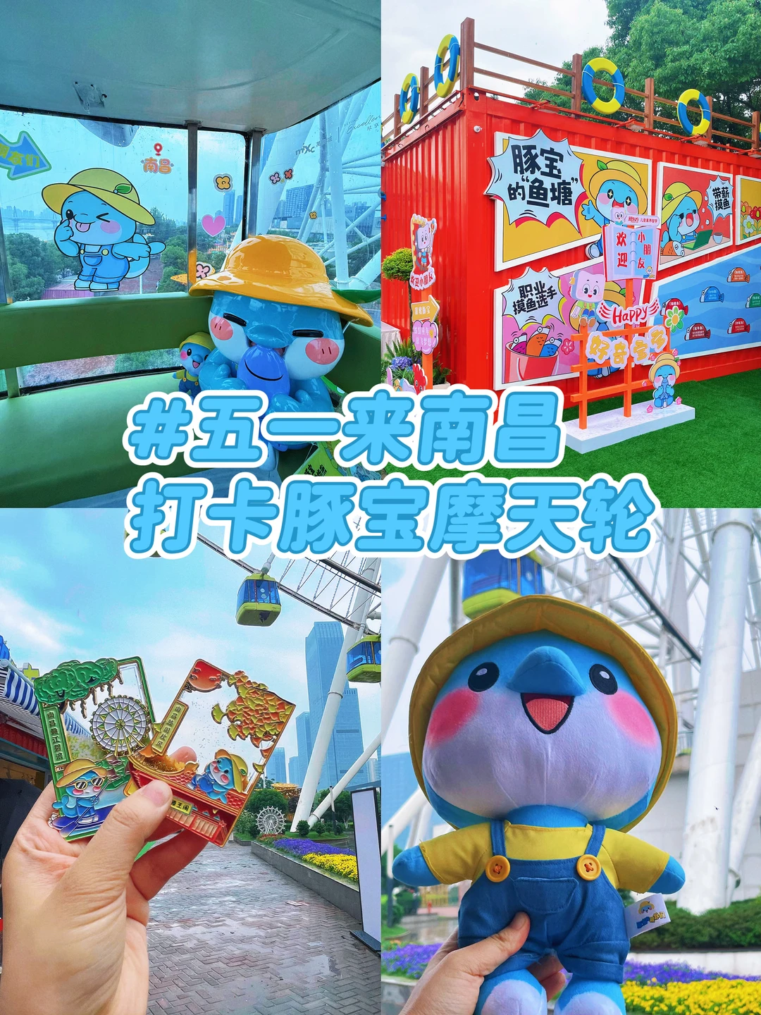 五一总要带点什么回去🤔证明你来过南昌