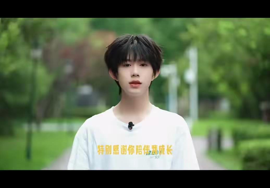 张桂源 陈奕恒 陈浚铭 陈思罕 左奇函 杨博文 张函瑞王橹杰 张奕然 魏子宸 聂玮辰 李煜东 杨涵博 官俊臣