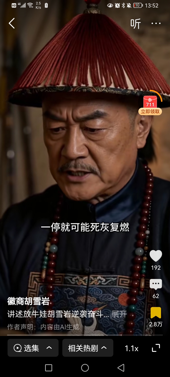 左宗棠和李鸿章的矛盾，从太平天国那会儿就埋下了伏笔。
当年左宗棠打湖州，故意放跑了太平军余部几万人，李鸿章明着抢功把这些逃兵一路追到福建，转头就参了左宗棠一本，说他纵寇。左宗棠也不惯着，直接回怼李鸿章“弥缝太甚”，俩人的梁子就这么结死了。
后来塞防和海防之争，更是吵到朝堂上。李鸿章要把七千万两白银的
