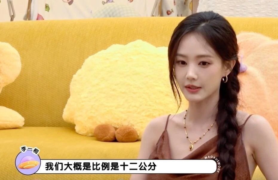 《美人余》开播宣传，李一桐被常华森带着跳舞，嘴上说着“真的不会跳”，动作一出来比教的还标准。网友：北舞毕业证掉出来了。你们有没有嘴上说不行、身体很诚实的时刻 ​