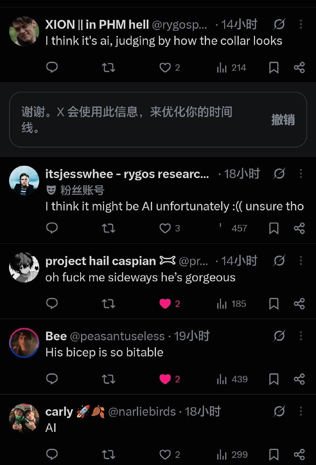 我不行了帅到以为是ai图be like⬇️ ​