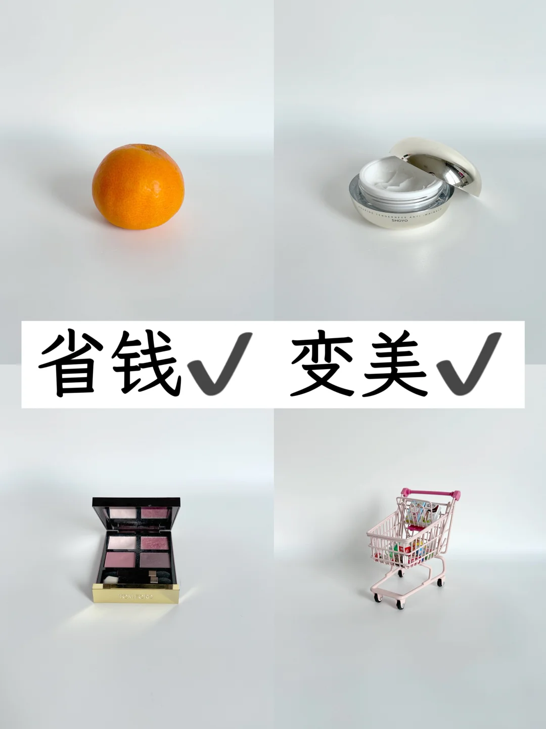 我“囤”出了一个不仅省钱的新思路