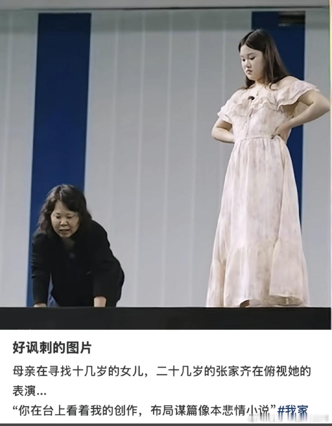 窒息的妈消失的爸
张家齐的经纪人是真的牛逼，让她们上了这个节目！！ ​