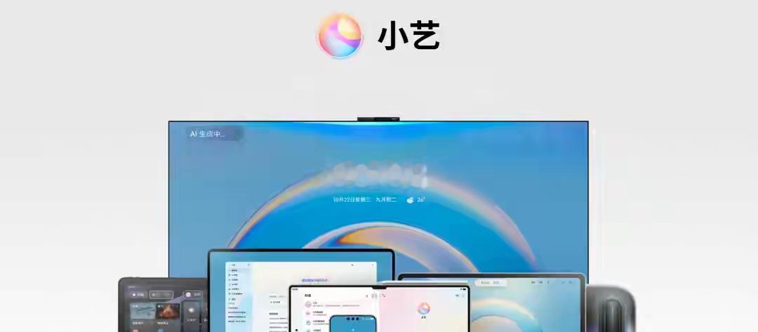 上半年 手机销量 排行

1 华为 
2 苹果 
3 OPPO
4 vivo
5 小米 
6 荣耀 

华为小艺 
在此之前，我一直不敢尝试出国自由行，外语基础薄弱，担心点餐、问路、办理手续处处碰壁，出行计划搁置很久。
 
偶然了解到小艺实时翻译功能，出发前先做测试：唤醒小艺打开面对面翻译，试着模拟