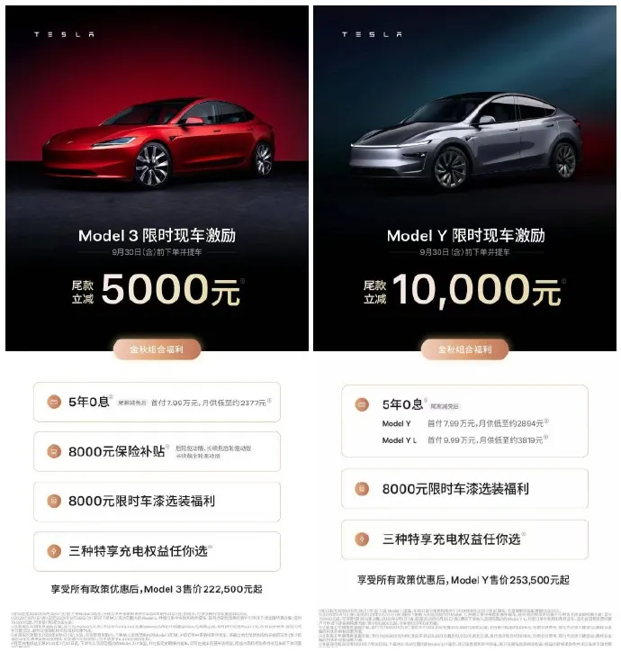 这个话题能上热搜，确实让人意外！领克、理想等等品牌肯定不服，凭什么国产新能源要降价，就有一群车主，有组织的“维权”……

仅仅是特斯拉车主自适应能力强嘛？ ​​​