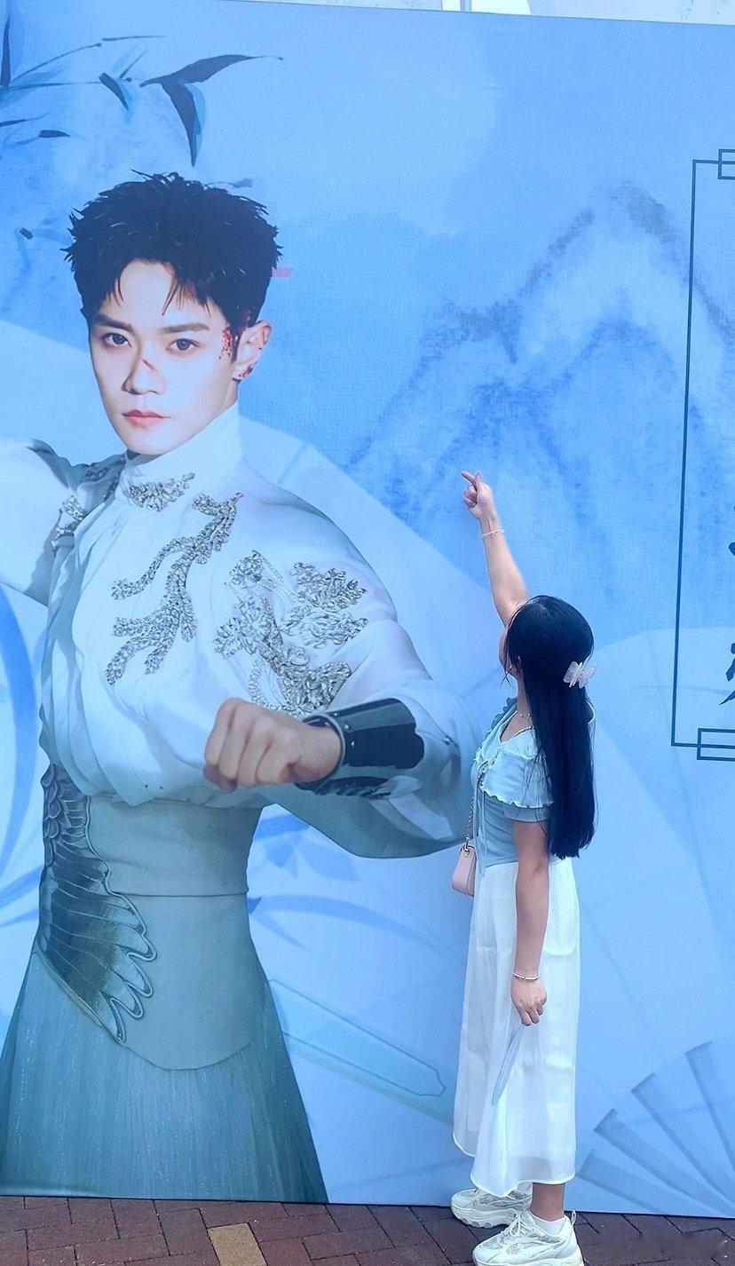 #向全世界安利曹骏# ❤️#曹骏披荆斩棘# 

第一次追星曹骏，第一次参加线下应援！开心！

​