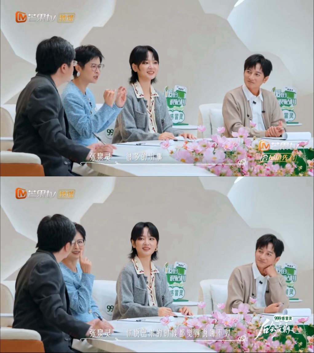 哎呀卧槽这后会友期太逗了，叫这些人去西藏修复友谊，脑子都他吗缺氧了能掰扯得明白吗？在那是得和好了，这特么吵起架来气都喘不上了呀 我跟你说哪儿不对，心率和血氧不对了 ​