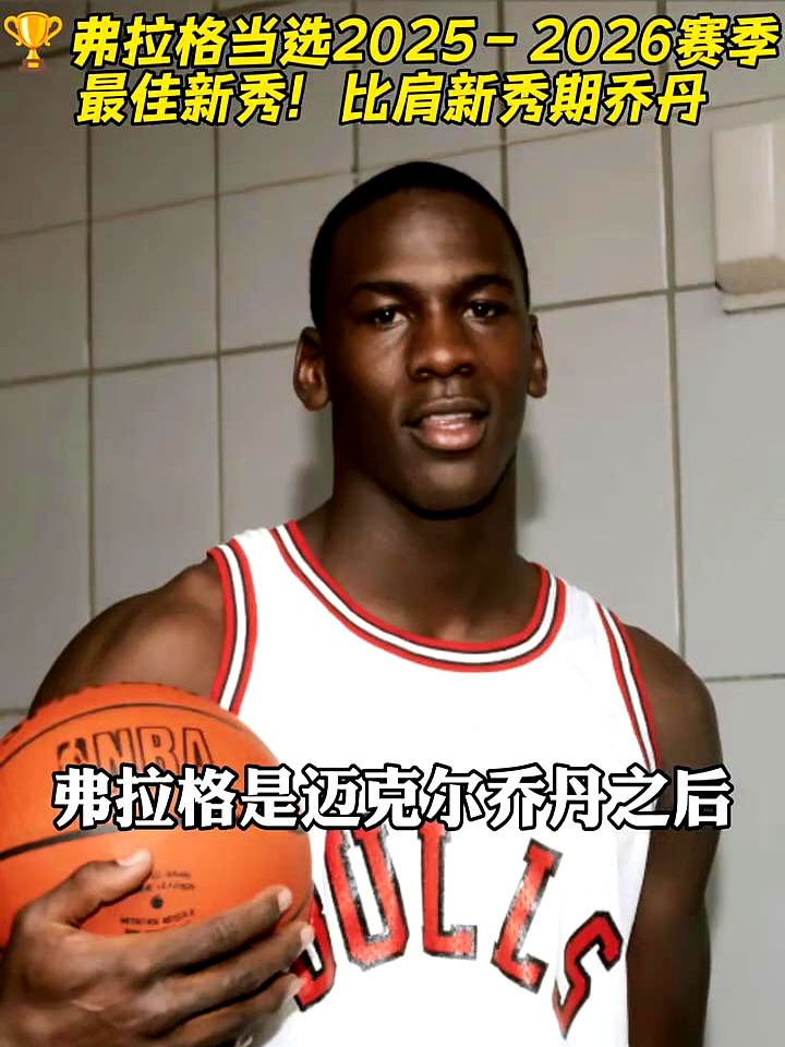 别再只提东契奇了，独行侠的新王来了。    19岁的状元秀库珀·弗拉格...