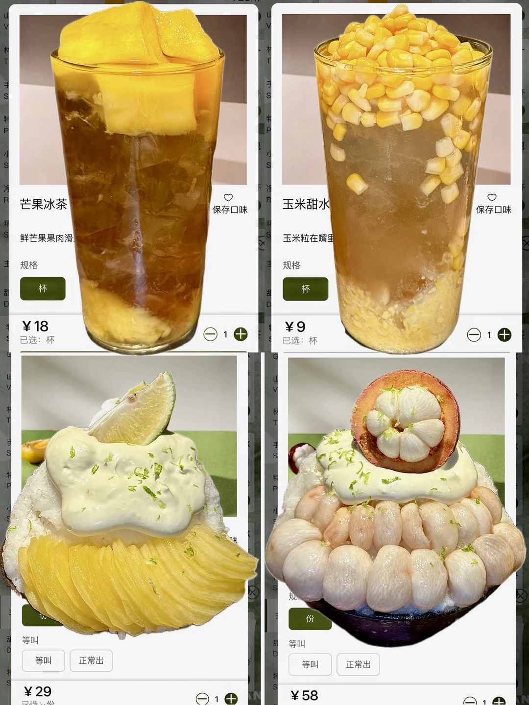 wok！！珠海首家！在富华里终于也有了😭