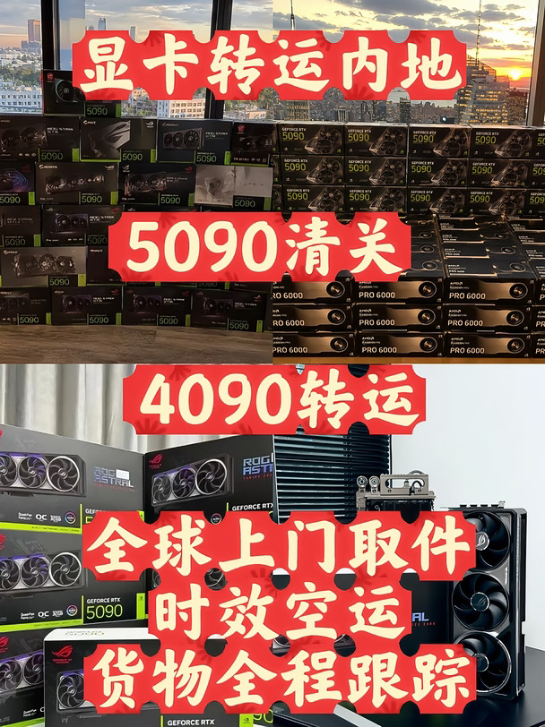 电子产品如何回内地