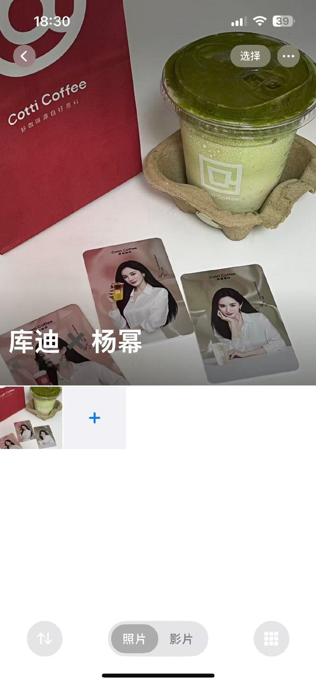 #营业图[超话]# 
出库迪近期联名

杨幂/花开锦绣/丁禹兮/邓恩熙/凌芸直上 ​