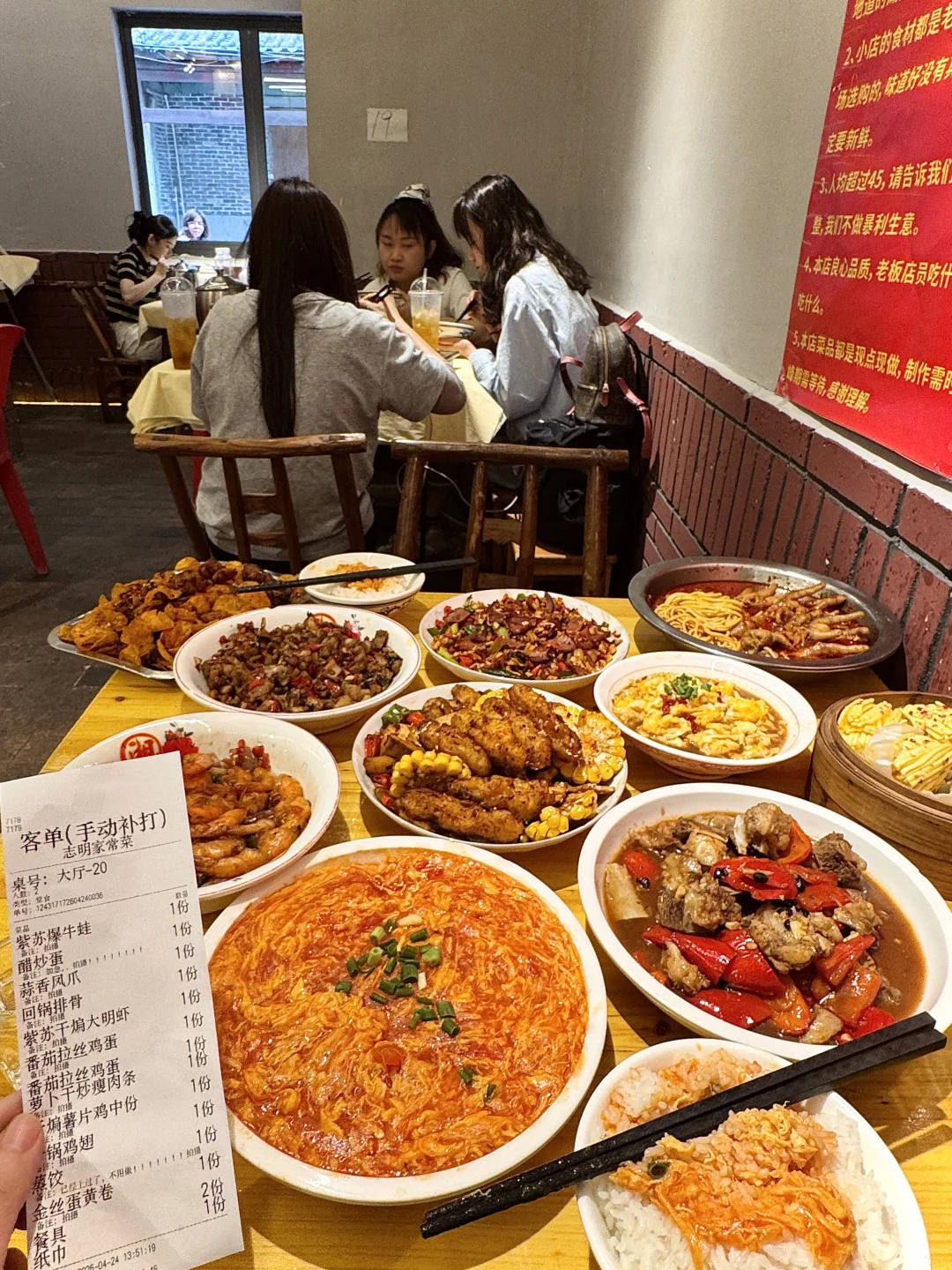 长沙ifs！！真比笨罗卜便宜好吃…人均29！！！