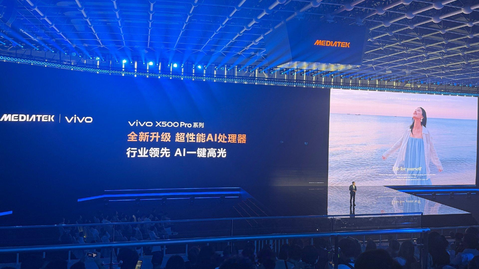 在今天的 2026 联发科天玑旗舰新品发布会上，vivo 高级副总裁、首席技术官施玉坚宣布，vivo X500 Pro 系列全球首发搭载天玑 9600 Pro 旗舰芯片，将于 9 月 21 日正式发布。  ​