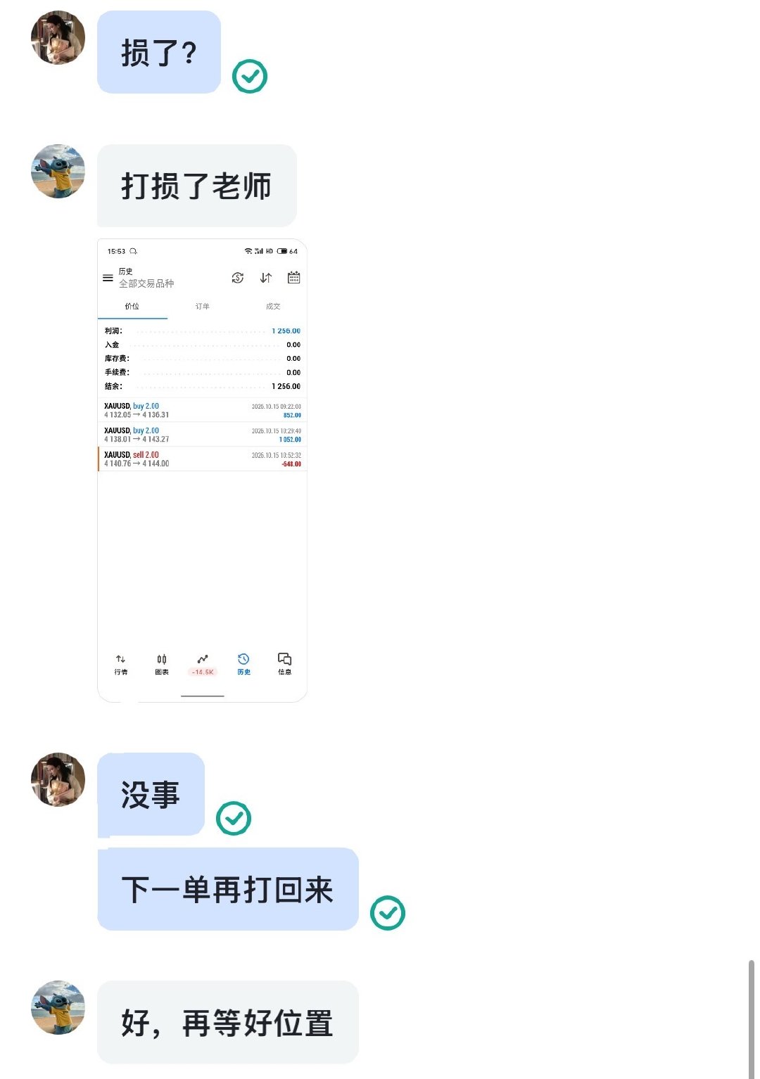 🚩🚩郑先生帆沧第1️⃣9️⃣单，回吐4点！小损650刀！

#油价本轮不调整##黄金##金价# ​