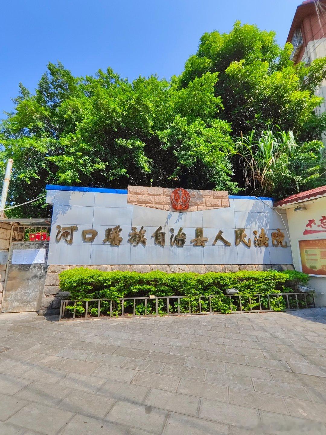 下午在中越边境，云南省红河州河口县人民法院，运送他人偷越边境案开庭，当庭宣判。

边境地区对妨害边境类犯罪打击力度很大，即使存在认罪认罚、犯罪未遂、退赃退赔、初犯、从犯等从轻、减轻情节，可能仍无法适用缓刑。

关于运送他人偷越边境罪的既遂、未遂的认定：
一种观点认为，该罪系行为犯，行 ​