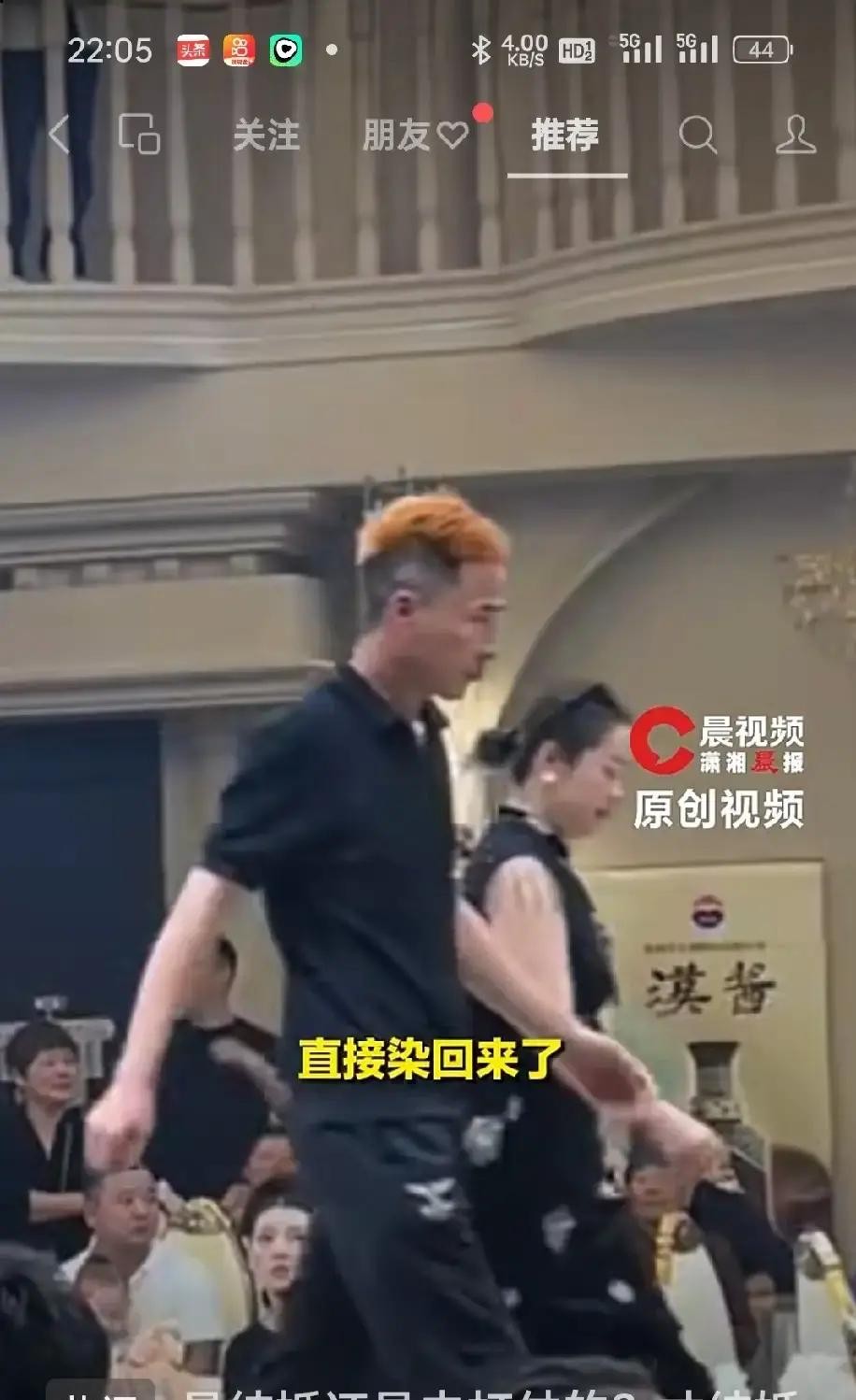 九个舅舅一起染彩发，齐刷刷把侄女生生护送出嫁。

这场婚礼在河南，直接把人看傻了眼——舅舅们事先商量好，个个把头发染成不同颜色，像是现场开了个迷你彩虹博览会。走到婚礼上，热闹得像演出，大家都笑着说：“谁敢欺负她，咱们先亮出颜色吓唬他。”

别以为这是耍狠，其实每一抹夸张的发色后面都是浓浓的爱。舅舅们