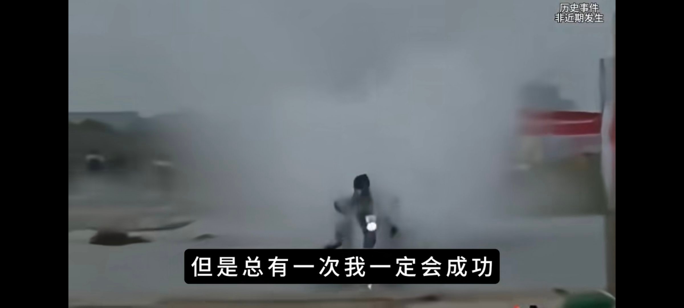 #张雪全家助阵张雪挑战吉尼斯记录#
张雪迎能坚持尝试这么多年，还得到全家支持，确实很难得，真的很佩服他这种勇气和毅力。
但这个水上摩托挑战危险性很高，对技术、装备要求都不低，属于小众极限项目。成功刷新纪录值得祝贺，不过并不适合普通人跟风尝试，安全永远是第一位的。 ​
