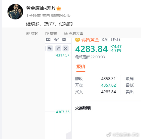 40点拿下！我始终觉得，用心去做的事，总会有回报。用心打理事业，用心对待朋友，用心经营家庭，用心感受生活，用心帮助每一位需要我的投资者——这既是我的工作，也是我的热爱和责任。凭着这份初心坚持到现在，付出的过程本身就是对事业的认可，也是对自己的肯定。真诚换真诚，温暖递温暖，真心想帮到每一位投资者，落到实处，就是尽我所能给出有价值的建议，让大家能稳健长久地盈利。说起出金提现，可能很多人没体验过，但在我的实盘里，不少人都多次感受过赚钱提现的滋味。我不是想炫耀什么，只是想说，“选择相信并付诸行动，机会可能就在你身边”。别人能做到，大家能做到，你为什么不行呢？难道真的是运气问题吗？回答我！现货黄金黄金金价