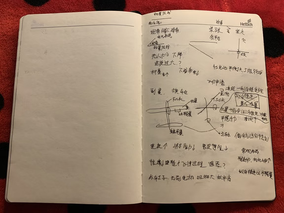 0915-0924大疆无人机学习10天笔记