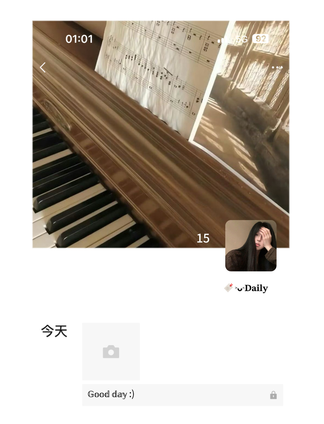 -也许 或者 会见面 ​​​