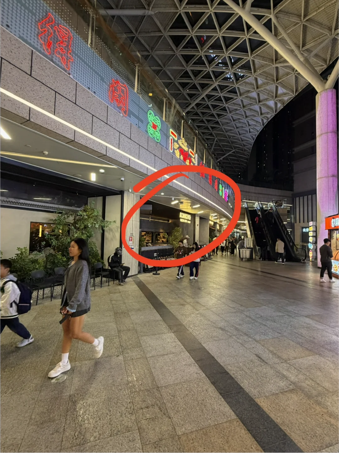 龙华壹方天地著名分手食堂。。。。。