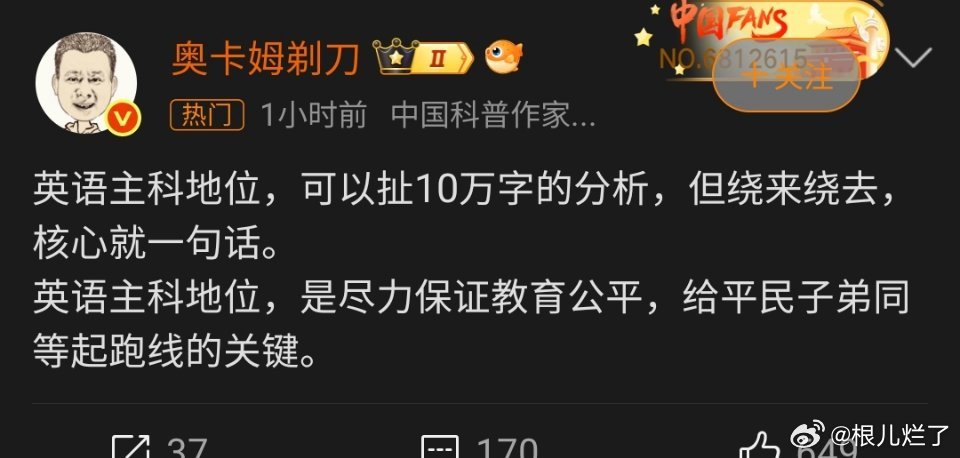 #汤家凤说没有否定英语学习的重要性#  绝大多数人浪费了时间，但根本学不会，就是一种欺诈，这才是最大的不公平。如果花这些时间学其它任何东西收获都要比学英语大的多得多。 ​