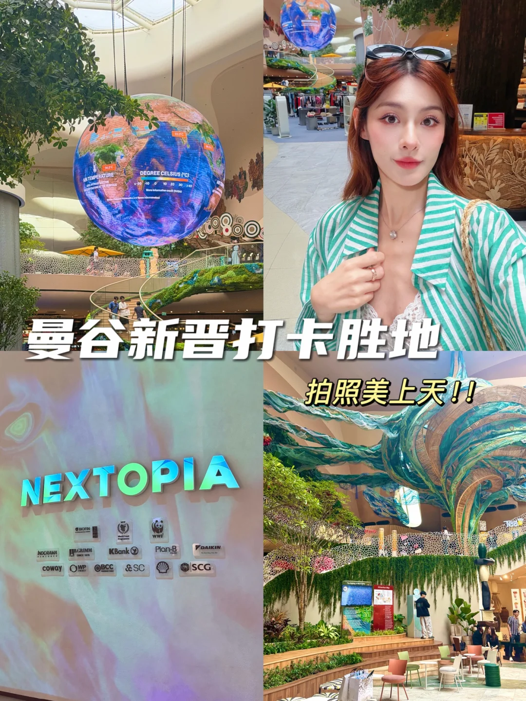 闯入暹罗百丽宫未来秘境🌌Nextopia太震撼