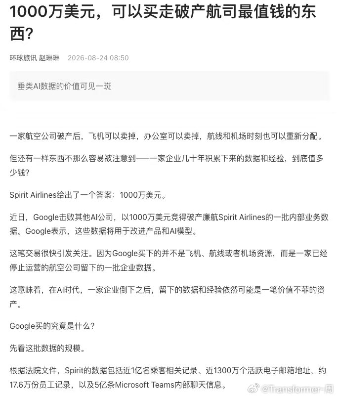 这其实是要干死sap这种垃圾公司 ​